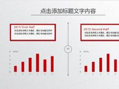 动态红灰色工作总结计划PPT模板34页.pptx