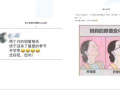 神兽回笼最开心的是父母但有一件事别忘了做24页.pptx
