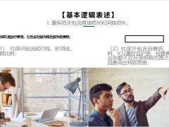 一张图讲重大疾病保险损失及重疾沟通三部曲28页.pptx