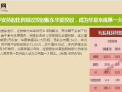 保险周刊9月6日至9月12日17页.ppt