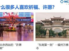 新华全产品常态化销售衔训课件26页.pptx
