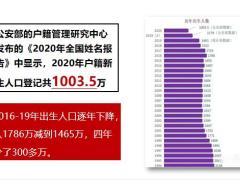百年人寿养老理念与百悦人生产品学习59页.pptx