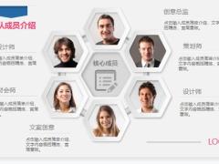 动态蓝灰色商务融资报告PPT模板32页.pptx