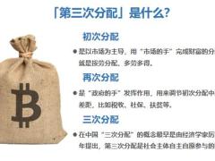 百年人寿盛世鑫享2.0产品退市答谢会32页.pptx