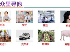 疫情下的拓客技巧23页.pptx