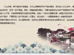 给客户一个购买的理由26页.pptx