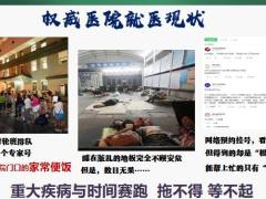 泰康人寿小交会九宫格展板9页.pptx