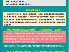 泰康绿通案例手卡2021训练篇对应案例过往经典案例12页.pptx