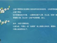 抓住客户心理想客户所想急客户所急24页.pptx