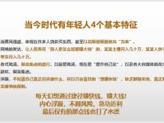 年轻人为什么要买终身寿险26页.pptx