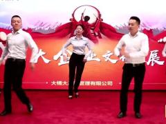 视频晨操手语操给我几秒钟.rar