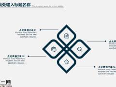 2021简约商务PPT模板27页.pptx