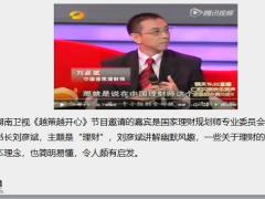 刘彦斌5分钟产说会简单明了说保险26页.pptx