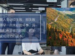 每日鸡汤人的一生不会永远一帆风顺我们要学会为自己打气.zip