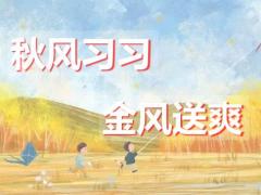 泰康9月产品经营宣导18页.pptx
