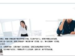 保险精英必学的9种促单成交技巧逻辑39页.pptx