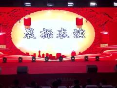 视频晨操福气东来.rar