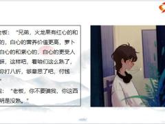 每日快乐早会21年9月26日使用12页.pptx