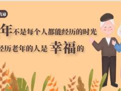 太保好事成双的正确打开方式18页.pptx