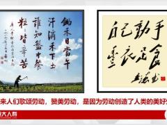 恒大人寿恒享久久专题合规版35页.pptx
