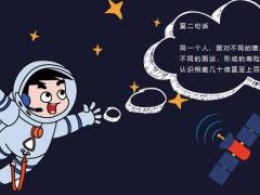 理解这三句话才能理解增员30页.pptx