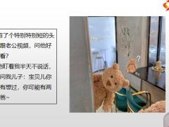 每日快乐早会21年9月28日使用12页.pptx