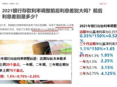 太保鑫从容庆典版保险产品学习47页.pptx