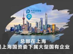 太平洋人寿无忧主持产说会流程25页.pptx