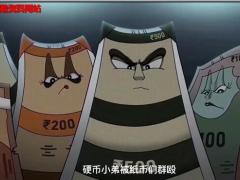 激励视频治愈励志短片一元硬币饱受欺凌虽然渺小但可绽放无限光彩.rar
