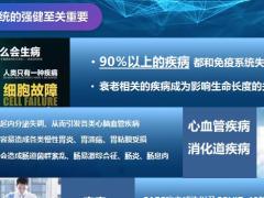 太保美好生活高端健康服务计划17页.pptx