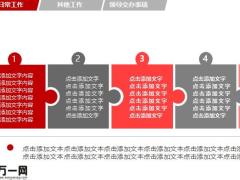 框架年终总结汇报及新年计划PPT模板31页.pptx