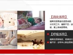 早会专题健康与饮食运动睡眠22页.pptx
