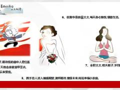 女人买保险的理由女人不愁片女人不愁17页.pptx
