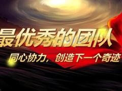 工作总结暨年会颁奖PPT模板25页.pptx