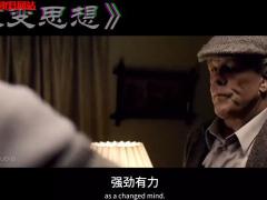 激励视频改变思想英文励志短片.rar