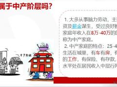 现金流危机从何而来后果如何应对22页.pptx