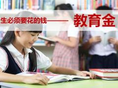 保险公司保险理念产说会理念专题25页.pptx