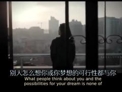 激励视频永远不要低估我.rar