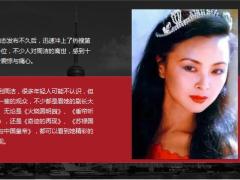 哀悼知名舞蹈家周洁去世年仅59岁曾主演杨贵妃15页.ppt
