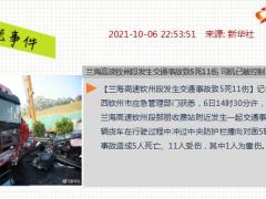 新闻周刊10月4日至10月9日15页.ppt