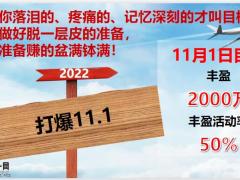 2022年全员开门红启动会93页.pptx