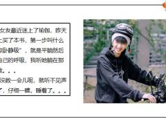 每日快乐早会21年10月12日使用12页.pptx