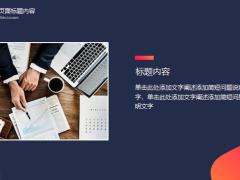 动态深蓝色年终总结频谱图模板25页.pptx