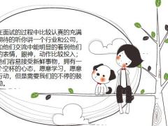什么样的人适合做增员对象30页.pptx