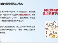 太保好事成双产品形态15页.pptx