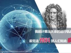 年金险的基本功能适合年金险的人群31页.pptx