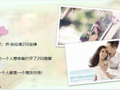 转介绍增员技能篇21页.pptx