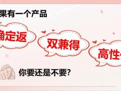 泰康健康守护满福计划返本重疾计划专题21页.pptx