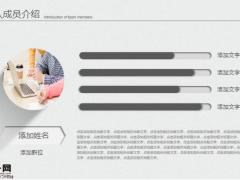 工作总结暨新年计划PPT模板38页.pptx