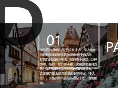 保险增员十大增员面谈忌讳21页.pptx